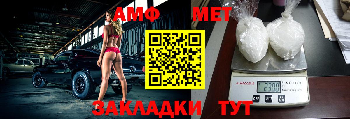 АМФЕТАМИН VHQ Учалы