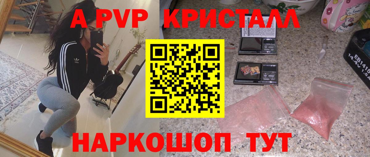 Альфа ПВП СК Учалы