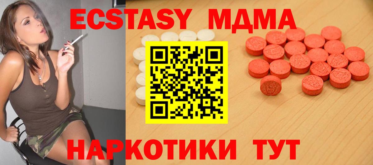 ЭКСТАЗИ бентли Учалы