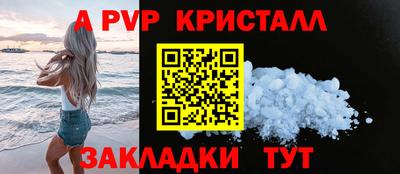 метадон Наро-Фоминск