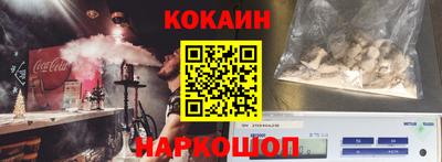 метадон Наро-Фоминск