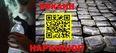 метадон Наро-Фоминск