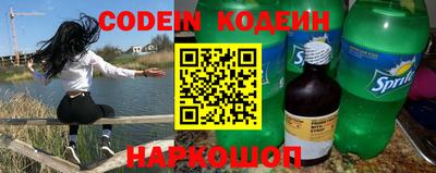крисы Нарткала