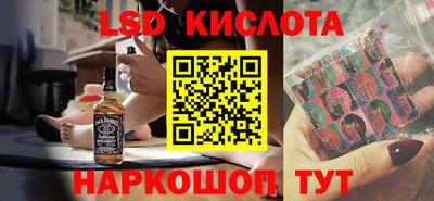 метадон Наро-Фоминск