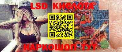метадон Наро-Фоминск
