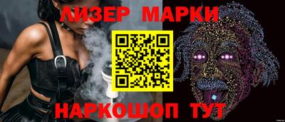 кокаин премиум Нальчик