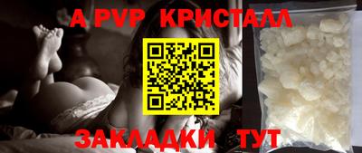 кокаин премиум Нальчик