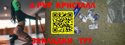 метадон Наро-Фоминск