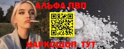 кокаин премиум Нальчик