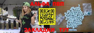 метадон Наро-Фоминск