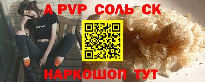 кокаин премиум Нальчик