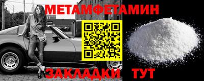 метадон Наро-Фоминск