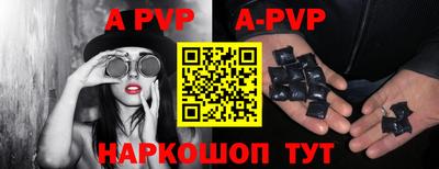 кокаин премиум Нальчик