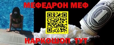 кокаин премиум Нальчик