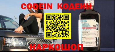 кокаин премиум Нальчик