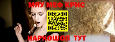 крисы Нарткала