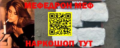 метадон Наро-Фоминск