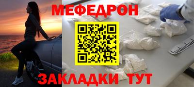 метадон Наро-Фоминск