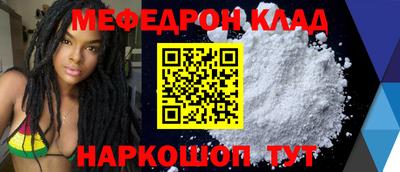 кокаин премиум Нальчик