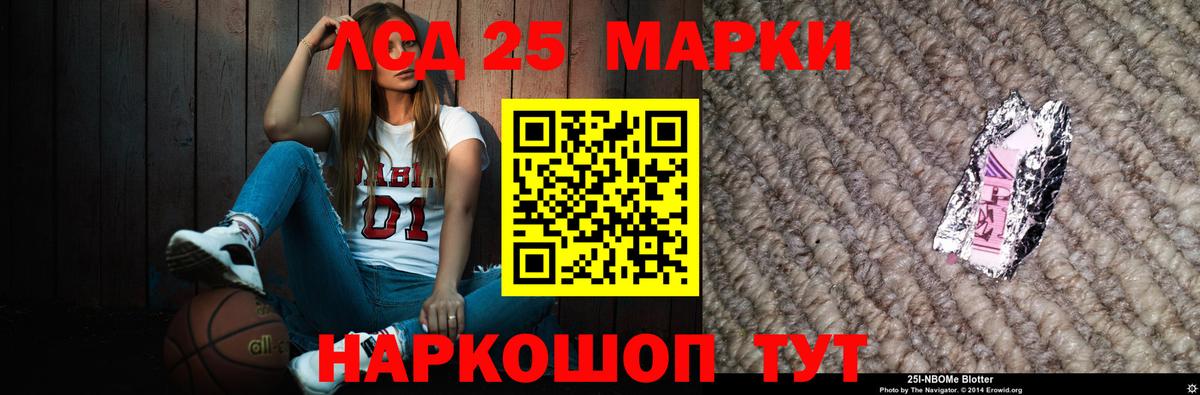 Учалы  ЛСД экстази ecstasy  Лсд 25 экстази кислота  Вход с VPN 
