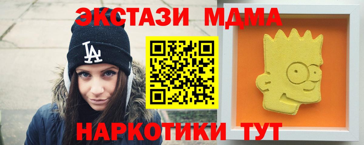 MDMA crystal Учалы