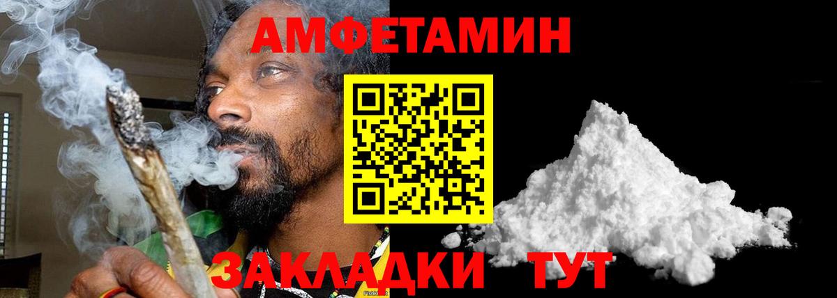 Метамфетамин кристалл Учалы