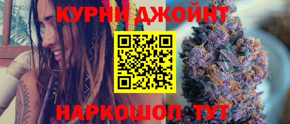 Шишки марихуана сатива  Шишки марихуана LSD WEED  Учалы  Бошки Шишки White Widow  Вход с VPN 