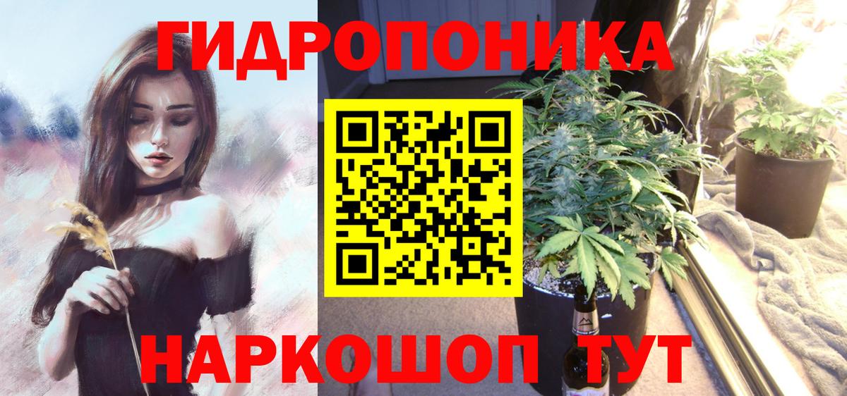 Конопля Amnesia Учалы